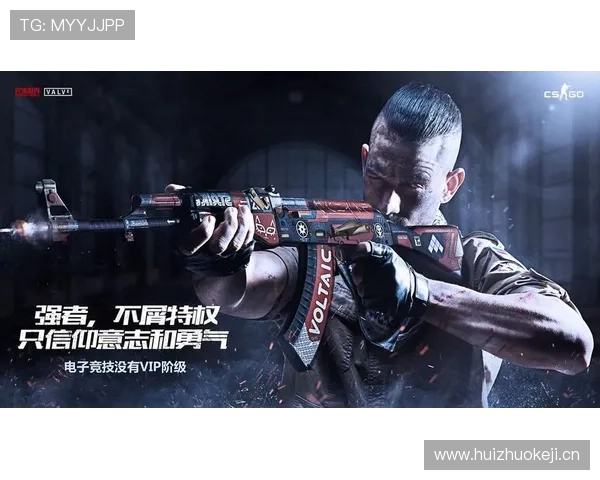 《全新战术与装备更新揭秘 CSGO如何提升你的竞技水平》